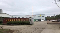安徽關(guān)于國翔