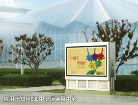 鄭州CBD中心會(huì )展中心