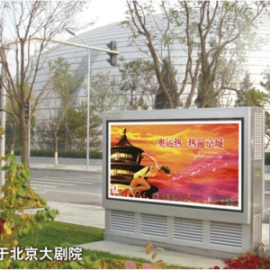 安徽地埋式箱變
