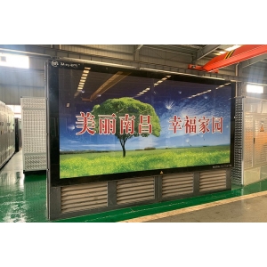 安徽吉安地理式變壓器